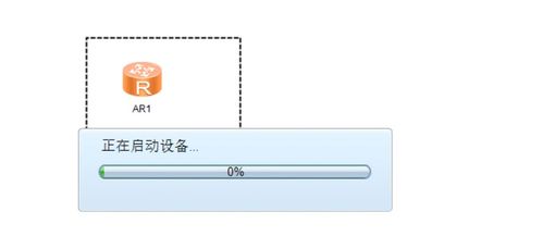 手把手教你安裝華為網絡模擬器及設備注冊