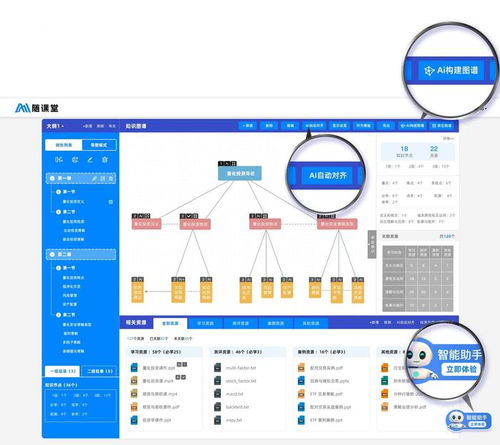中科睿途AI助教產(chǎn)品“隨課堂”亮相北京教育裝備展，引領(lǐng)行業(yè)大模型落地應(yīng)用新篇章